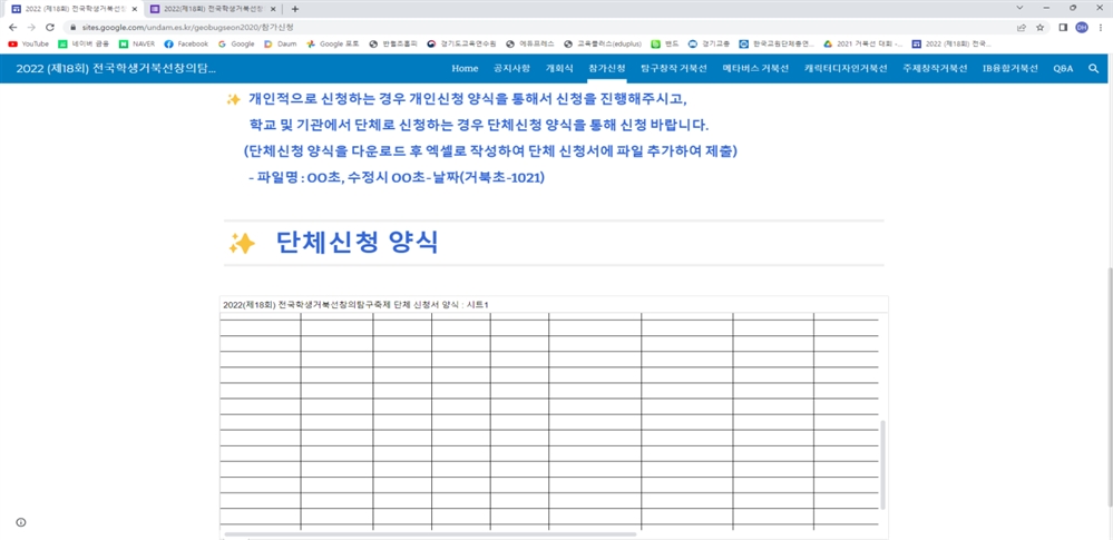 그림입니다.원본 그림의 이름: CLP00004d0c0001.bmp원본 그림의 크기: 가로 1920pixel, 세로 1032pixel